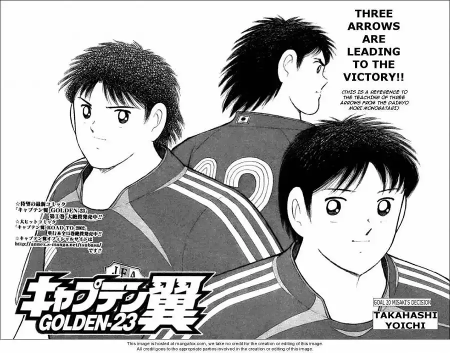 Captain Tsubasa Golden-23 Chapter 20 2